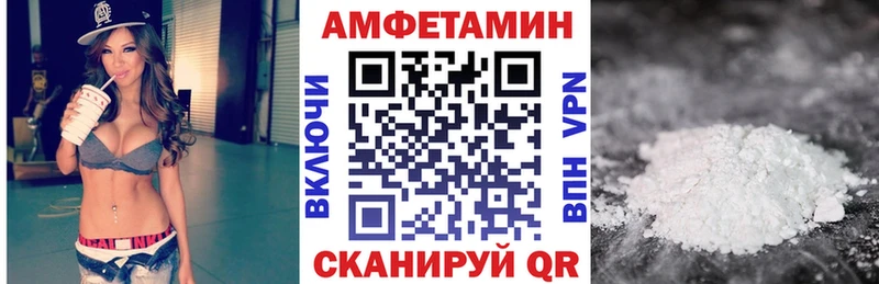 darknet наркотические препараты  Медвежьегорск  АМФЕТАМИН Розовый 