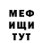 БУТИРАТ 1.4BDO Gangrel_Ginger_Fox