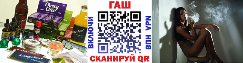 Печенье с ТГК марихуана  где продают   Медвежьегорск 