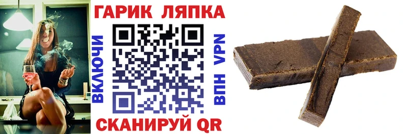 купить  цена  Медвежьегорск  ГАШИШ 40% ТГК 