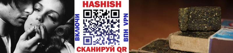 ГАШ hashish Медвежьегорск