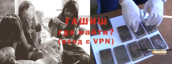 мефедрон мука Лихославль