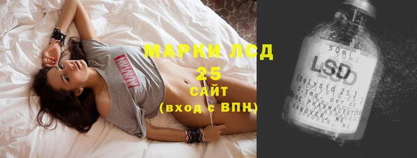 марки lsd Майский