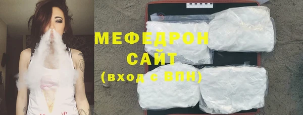 мефедрон мука Лихославль
