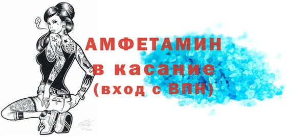 спайс Магас