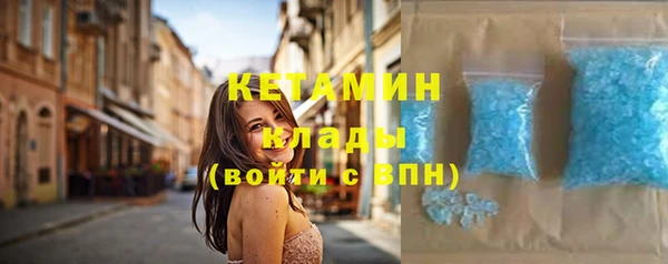 стаф Липки