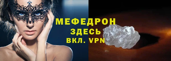 мефедрон мука Лихославль