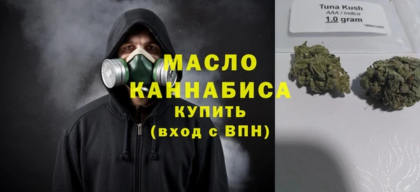 мефедрон мука Лихославль