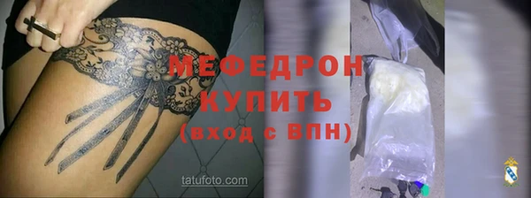 мефедрон мука Лихославль