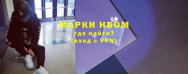 мефедрон мука Лихославль