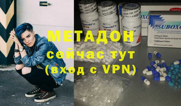 мефедрон мука Лихославль