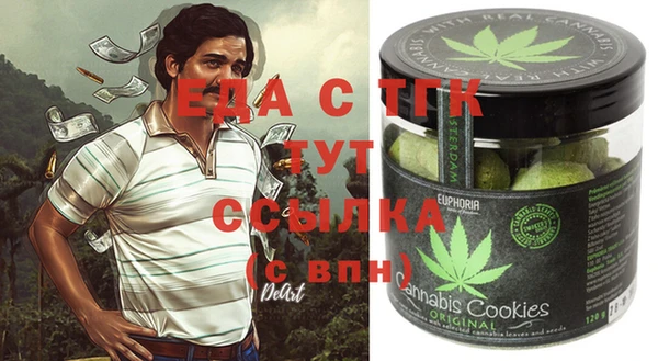 кокаин Нефтегорск