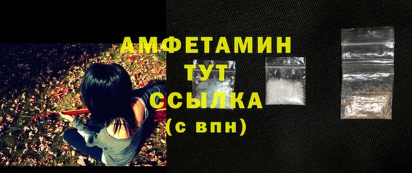 MDMA Лиски