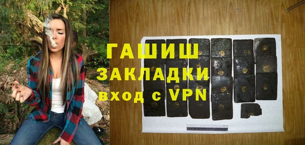 герыч Нея