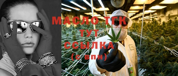 MDMA Лиски