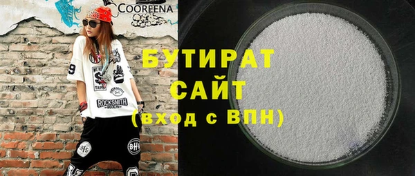 мефедрон мука Лихославль