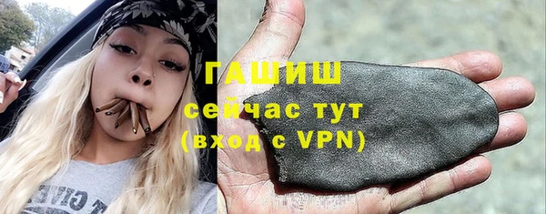 MDMA Premium VHQ Кулебаки