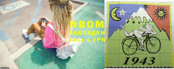 стаф Липки