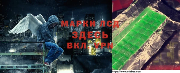 MDMA Лиски