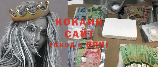 мефедрон мука Лихославль