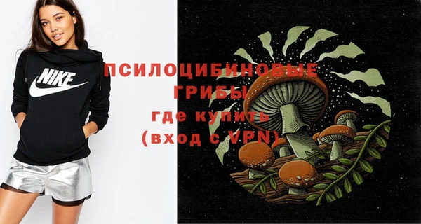 MDMA Лиски