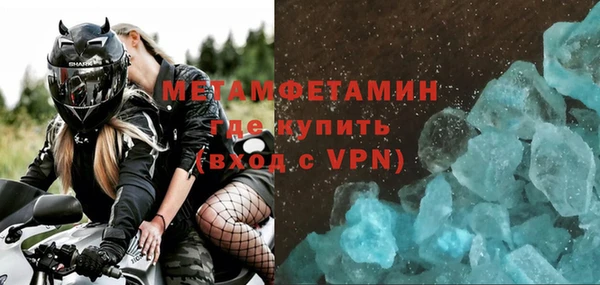 спайс Магас