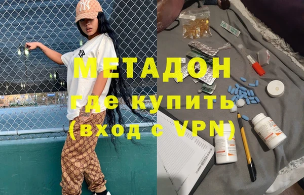 марки lsd Майский