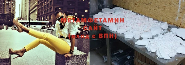каннабис Нефтекумск