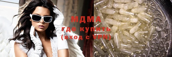 прущая мука Магадан