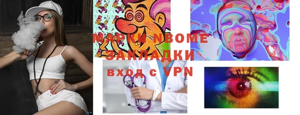 MDMA Лиски
