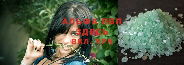 спайс Магас