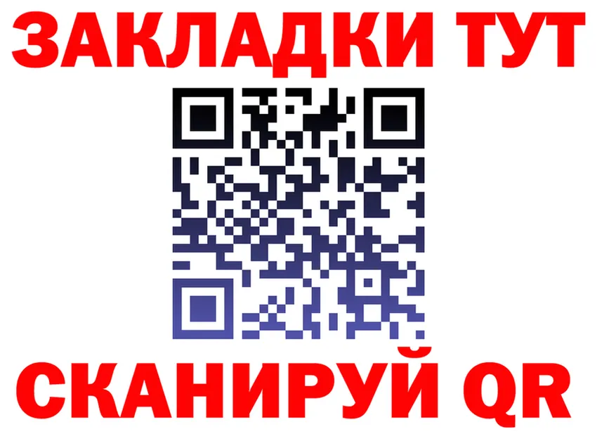Alpha PVP СК ТОР площадка МЕГА Медвежьегорск