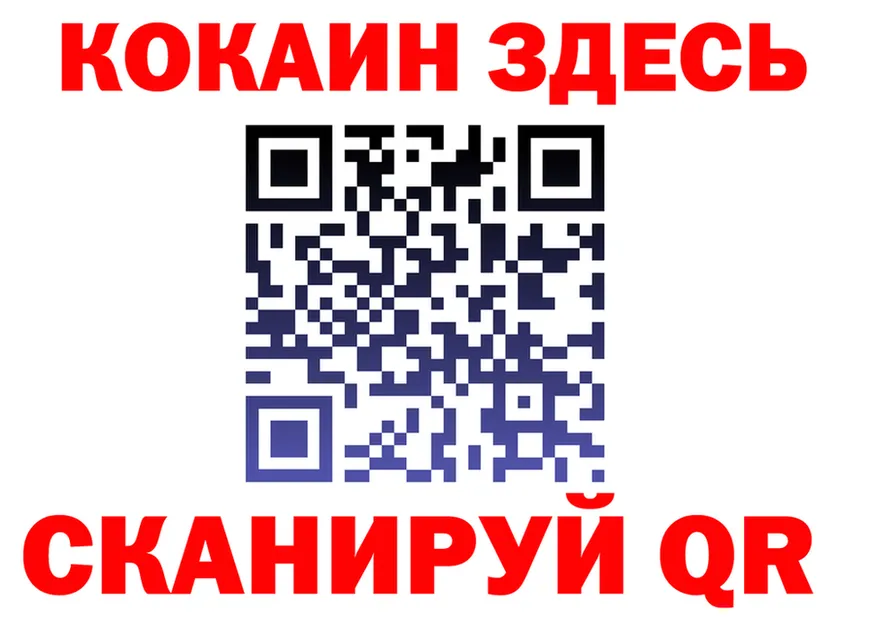 Кокаин VHQ зеркало shop гидра Медвежьегорск