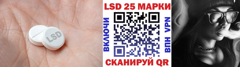 LSD-25 экстази ecstasy Медвежьегорск