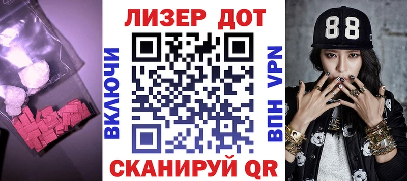 MEGA ссылка  Медвежьегорск  ЛСД экстази кислота 