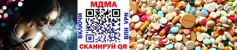 купить наркотики сайты  Медвежьегорск  MDMA VHQ 
