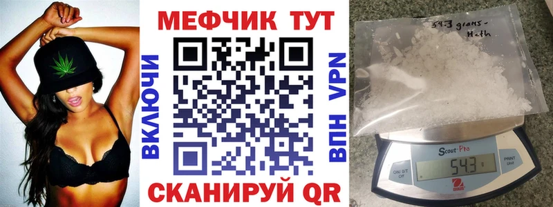 МЯУ-МЯУ мука  где купить наркоту  Медвежьегорск 