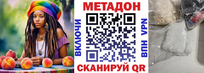 купить  цена  Медвежьегорск  МЕТАДОН мёд 