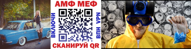 МЕТАМФЕТАМИН винт  магазин  наркотиков  Медвежьегорск 