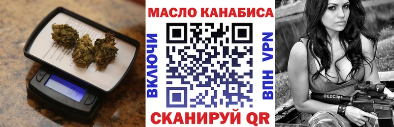 Дистиллят ТГК гашишное масло  Медвежьегорск 