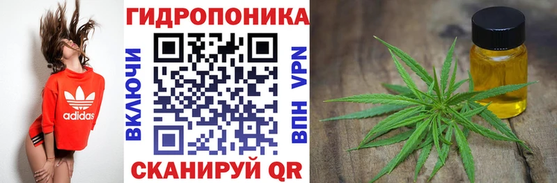 маркетплейс официальный сайт  Медвежьегорск  Каннабис тримм 